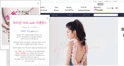 Desktop Screenshot of isece.com