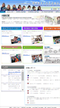 Mobile Screenshot of isece.net
